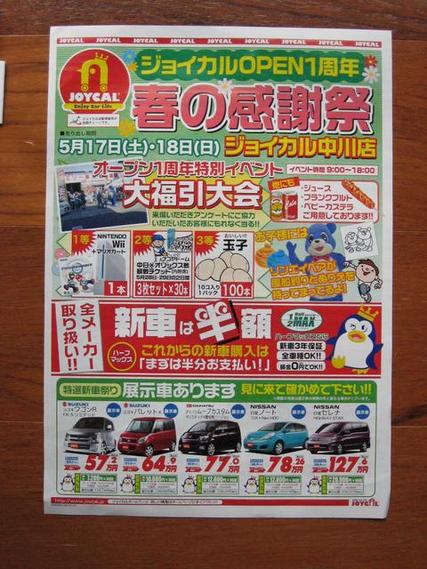 画像(427x570)・拡大画像(480x640)