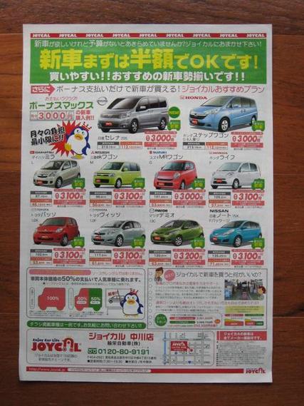 画像(427x570)・拡大画像(480x640)